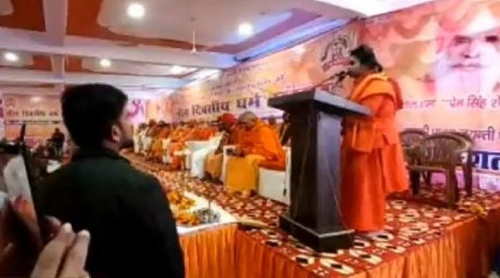 hindu mahasabha