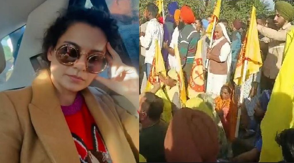 kangna punjab