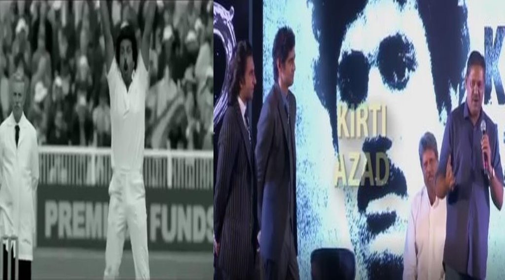 ranveer-singh-video-from-83-world-cup-throwback-memories-shared-on-instagram-kapil-dev-surprised-after-kirti-azad-mystery-ball