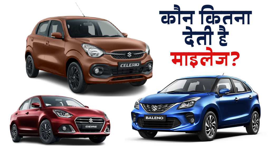 maruti suzuki. auto news, business news