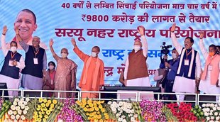 pm kisan, pm narendra modi, cm yogi adityanath