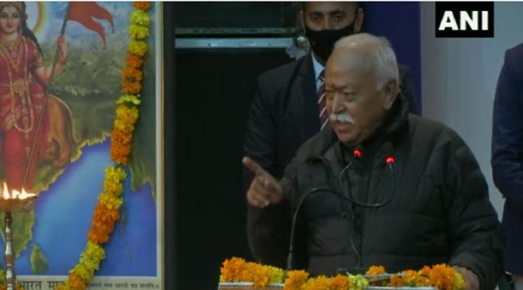 mohan bhagwat