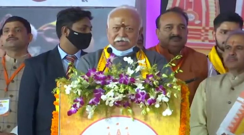 mohan bhagwat