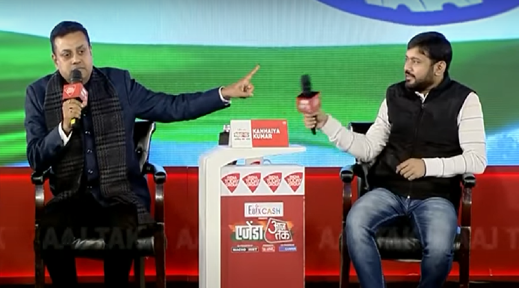 AAJTAK, TV DEBATE, CHITRA TRIPATHI, SAMBIT PATRA, KANHAIYA KUMAR, MODI GOVERNMENT