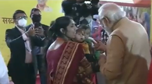UP, Prayagraj, PM Modi, Playing with the children, Sambit Patra, Wonderful love