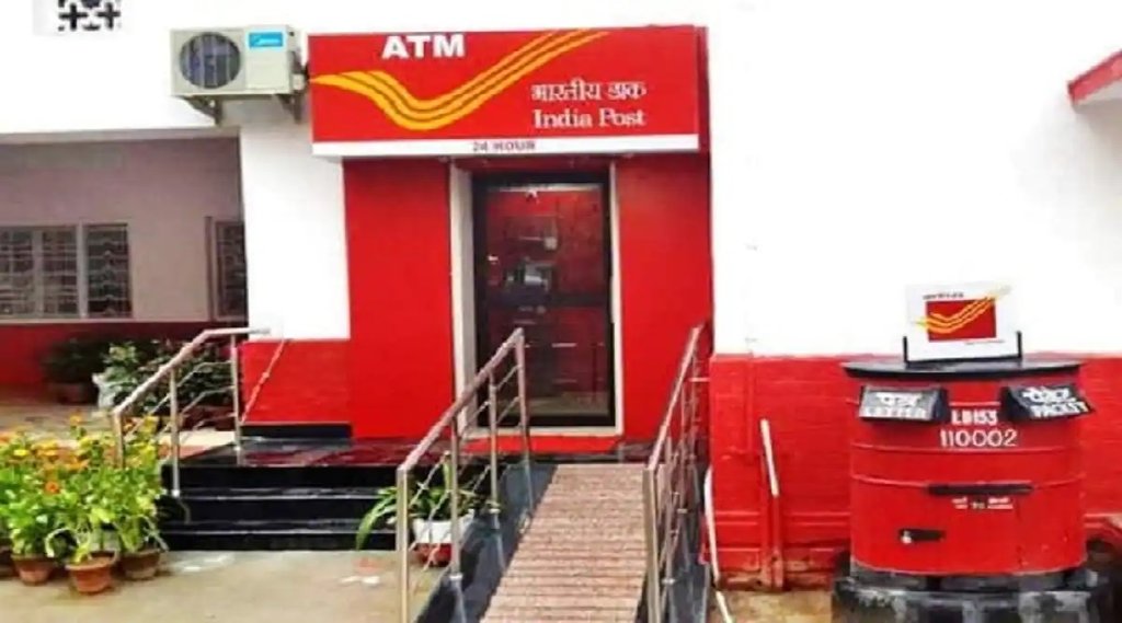 Post Office की इस स्‍कीम में हर दिन 334 रुपये का निवेश, चंद सालों में मिल सकती है 15 लाख से अधिक की रकम (File Photo)