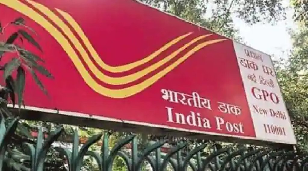 पोस्‍ट ऑफिस की यह स्‍कीम पति पत्‍नी को हर महीने देगी 5000 के आसपास की रकम, बस इतना करना होगा निवेश (File Photo)