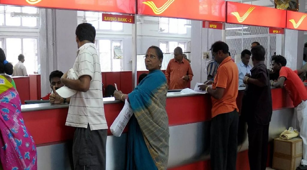 50 रुपए का निवेश कर Post Office की इस स्‍कीम से पा सकते हैं 35 लाख रुपए तक; समझें कैसे (File photo)