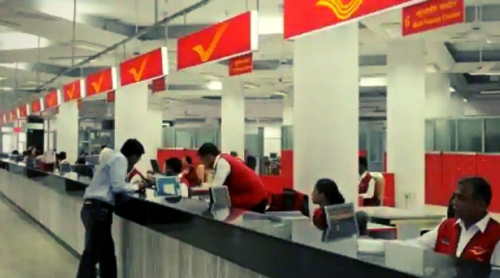 post office, Post office news