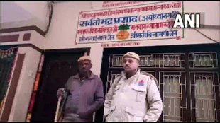 pushp raj jain