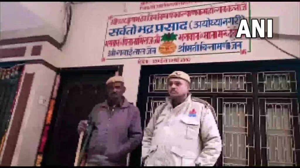pushp raj jain