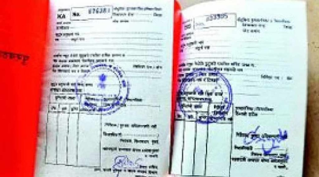 आपके Ration Card में किस- किस का है नाम, ऐसे करें जांच; मिलती हैं ये सुविधाएं (File Photo)