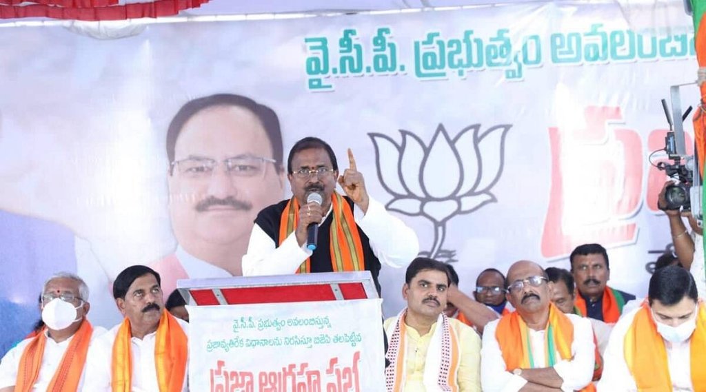 BJP, Liquor