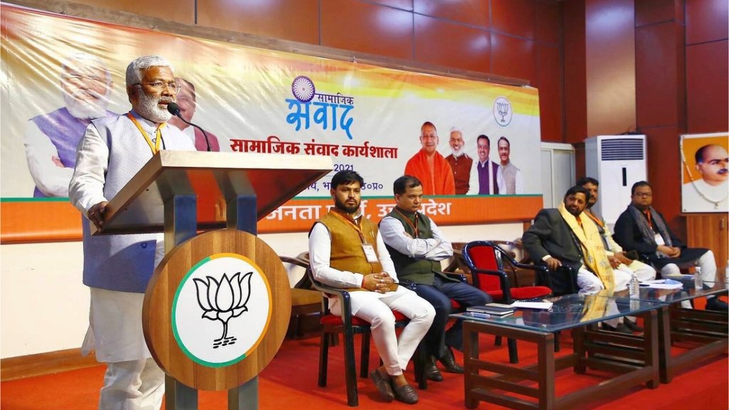 भाजपा दलित वोट बैंक को अपने पक्ष में करने के लिए उत्तरप्रदेश में सामाजिक संवाद कार्यक्रम आयोजित कर रही है। (फोटो: ट्विटर/ swatantrabjp)