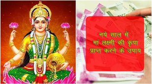 vastu tips, vastu shastra, vastu tips for home, vastu tips for money, vastu upay, vastu 2022,