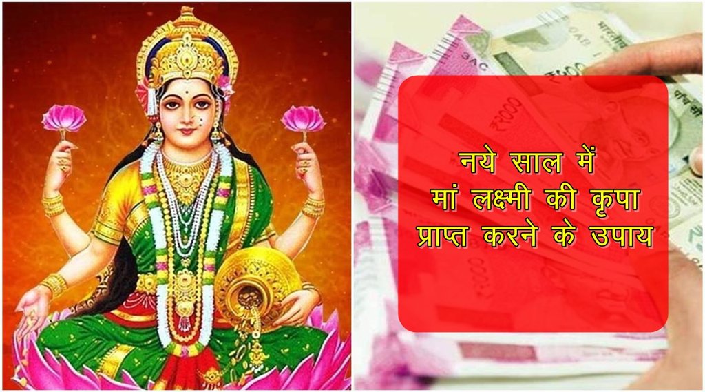 vastu tips, vastu shastra, vastu tips for home, vastu tips for money, vastu upay, vastu 2022,