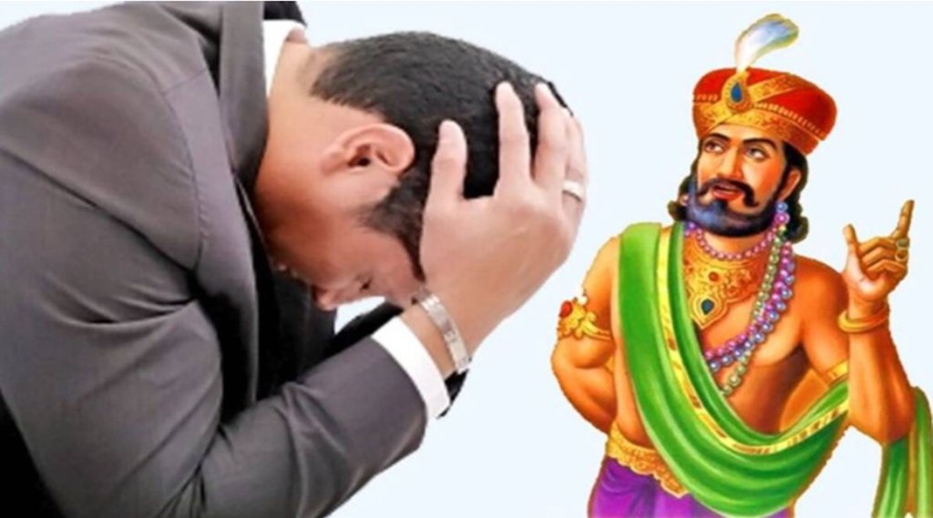 Vidur Niti, Vidur Neeti, Religion News