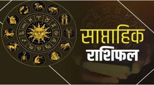 Weekly Horoscope, Weekly, Horoscope