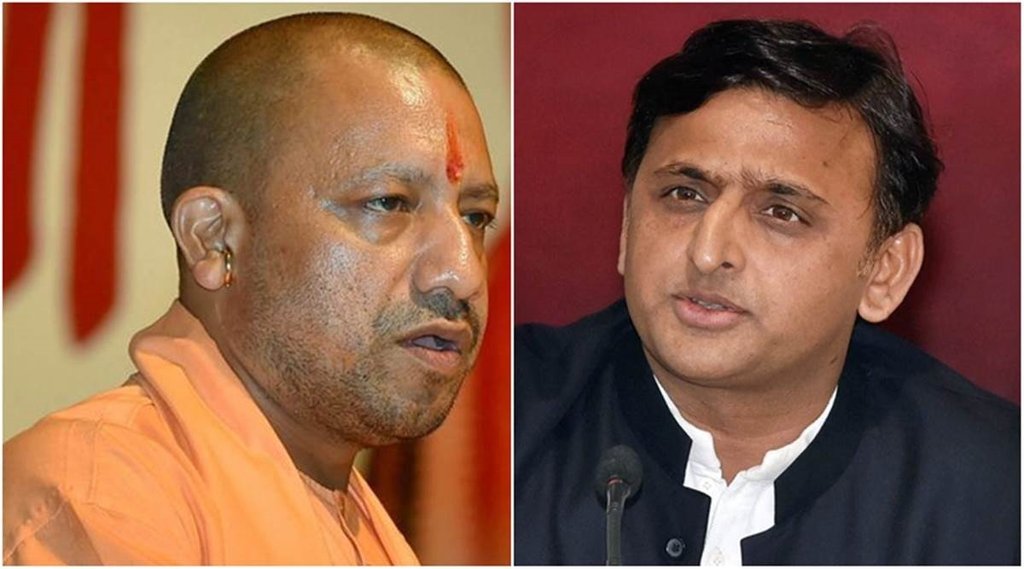 yogi adityanath and akhilesh yadav