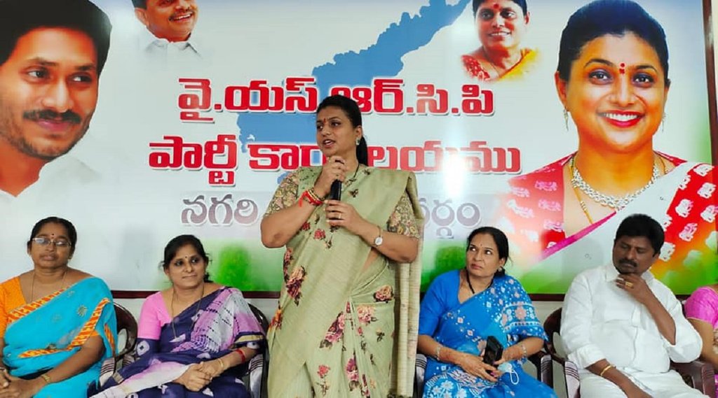 ysrcp mla roja selvamani, indigo