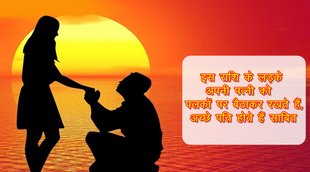 zodiac sign, best husband zodiac sign, lucky zodiac sign, makar rashi, singh rashi, kark rashi, Capricorn zodiac sign, libra zodiac sign,