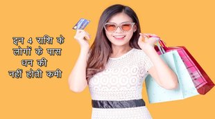 zodiac sign, astrology, zodiac sign personality, kark rashi, vrischika rashi, Scorpio zodiac, zodiac sign nature, singh rashi,