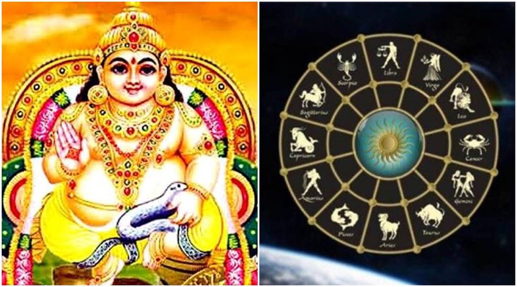 zodiac sign, rich zodiac sign, rich people, astrology, lucky zodiac sign, lucky rashi,