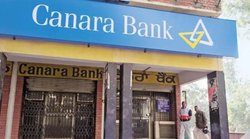 Canara Bank की नई सुविधा: बगैर कार्ड भी मिलेगा ATM से कैश, करना होगा यह काम