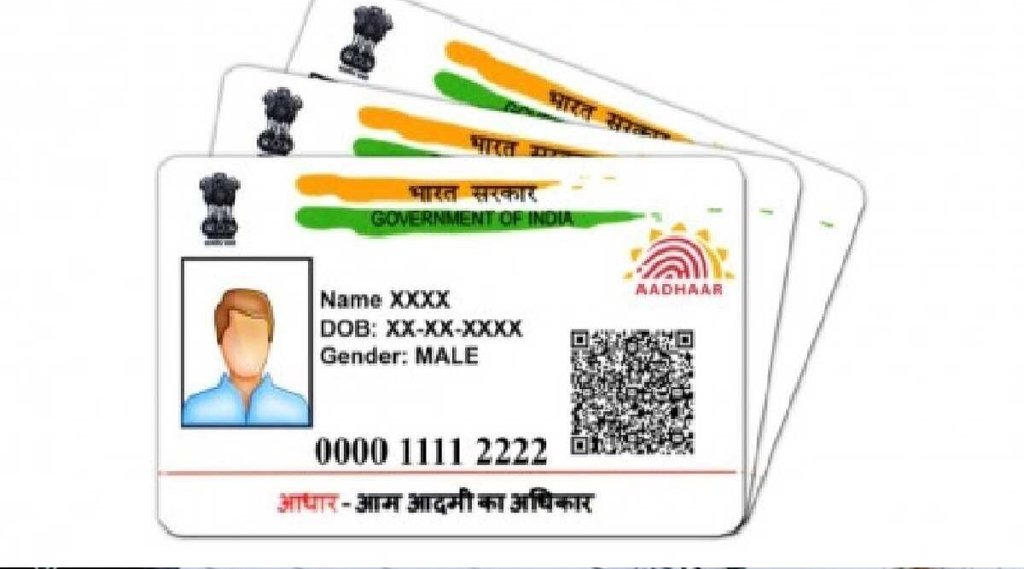 Aadhar Card, Aadhar Card Fake, UIDAI, Pan Card,
