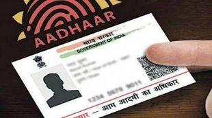,Aadhaar Card Updates ,How To Change Aadhaar ,aadhaar update form ,