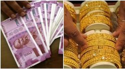 लेना है Gold Loan? यहां लगेगी सबसे सस्ती EMI और ब्याज, जानें डिटेल्स