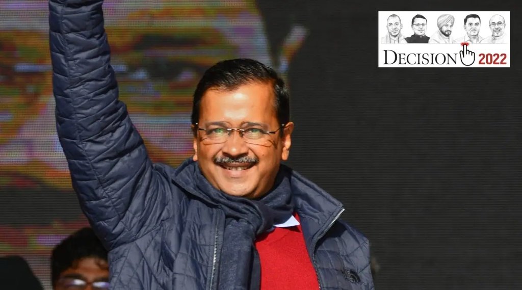 Punjab Assembly Election 2022