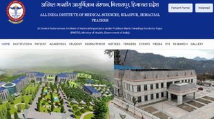 AIIMS Recruitment 2022