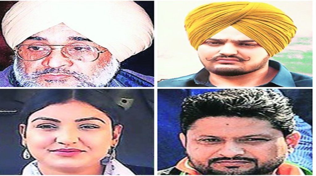 अजित पाल सिंह, सिद्धू मूसेवाला, अनमोल गगन मान, बलकार सिद्धू1 फाइल फोटो।