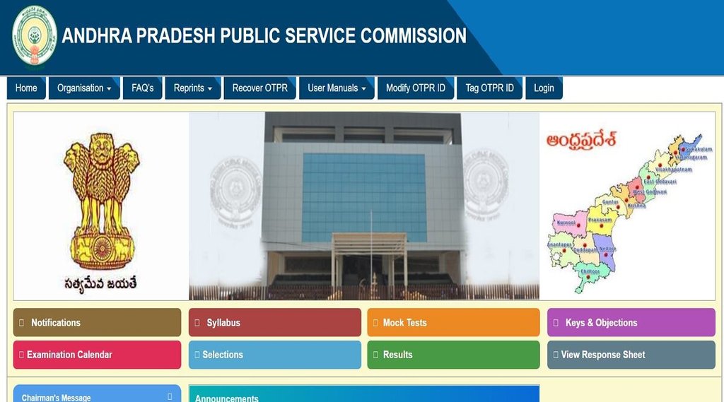 APPSC Recruitment 2022