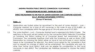 APPSC Vacancy 2022, APPSC Job 2021, Sarkari Naukri, Govt Job