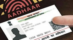 Aadhaar Card में ऑनलाइन सुधार के लिए लगते हैं ये डॉक्यूमेंट्स, देखें- पूरी लिस्ट