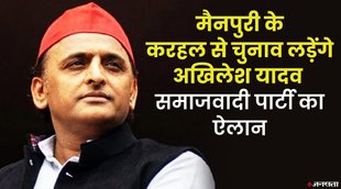 up election 2022 akhilesh yadav