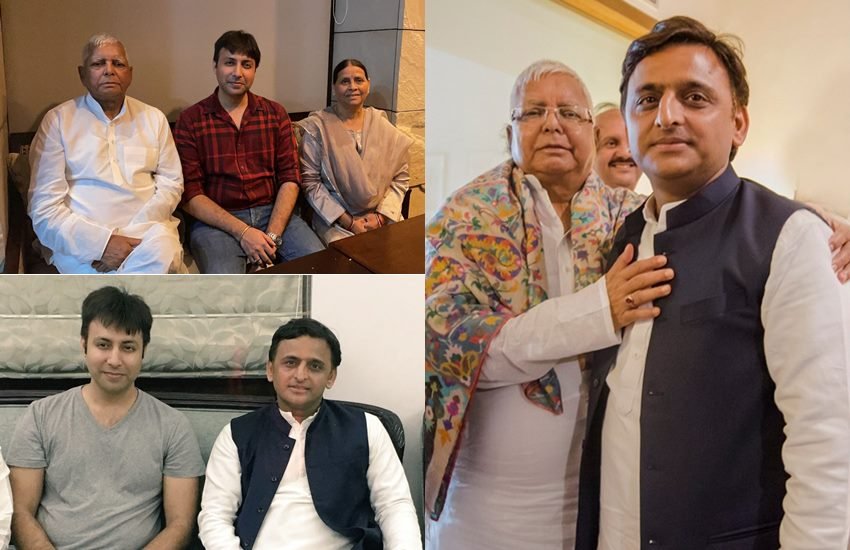 Akhilesh Yadav Lalu Prasad Yadav: उत्तर प्रदेश में विधानसभा चुनावों (UP Elections) के मद्देनजर सभी राजनीतिक दल अपने जिताऊ प्रत्याशियों को टिकट देने में लगे हैं। योगी आदित्यनाथ (Yogi Adityanath) और अखिलेश यादव (Akhilesh Yadav) के बीच कड़ी टक्कर बताई जा रही है। सपा (Samajwadi Party) से अभी तक जिन नेताओं के टिकट कंफर्म हुए हैं उनमें मुलायम सिंह यादव (Mulayam Singh Yadav) के समधी लालू प्रसाद के दामाद राहुल यादव (Rahul Yadav) का नाम भी शामिल है। आइए जानें कौन हैं राहुल यादव: