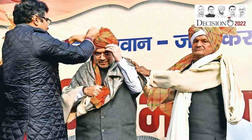 Amit Shah, UP Election 2022