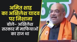 amit shah, akhilesh yadav, bjp, up election 2022