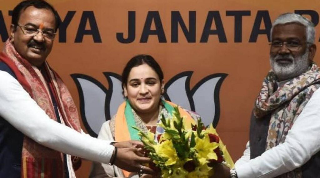 Aparna Yadav, BJP Member Aparna Yadav Aparna Yadav, BJP Member Aparna Yadav