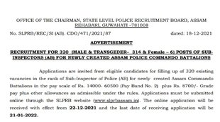 Police Recruitment 2022