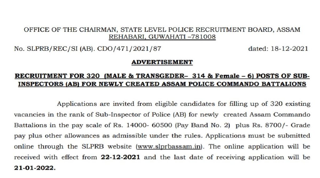 Police Recruitment 2022