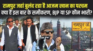 azam khan up election