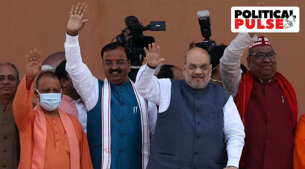 UP Election 2022