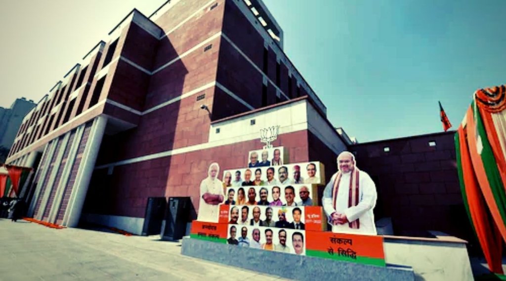 BJP