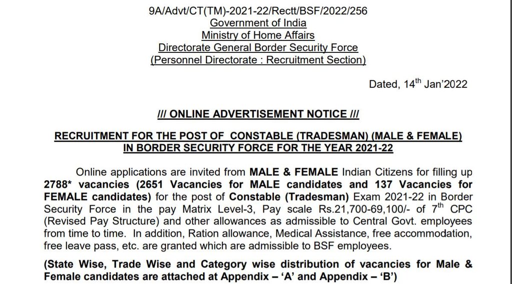 BSF Job, Govt Job, Sarkari Naukri
