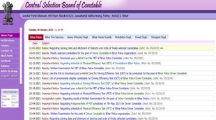 Bihar Constable Recruitment 2022