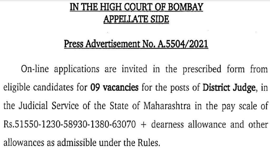 Bombay HC Recruitment 2022, District Judge posts